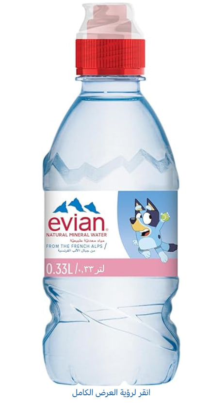 Evian Natural Mineral Water, Limited Edition (330ml) - Pack of 12 - Fun Sized Bottled Water for Kids, Naturally Filtered French Alps Water, Perfect for School Lunchboxes and Parties